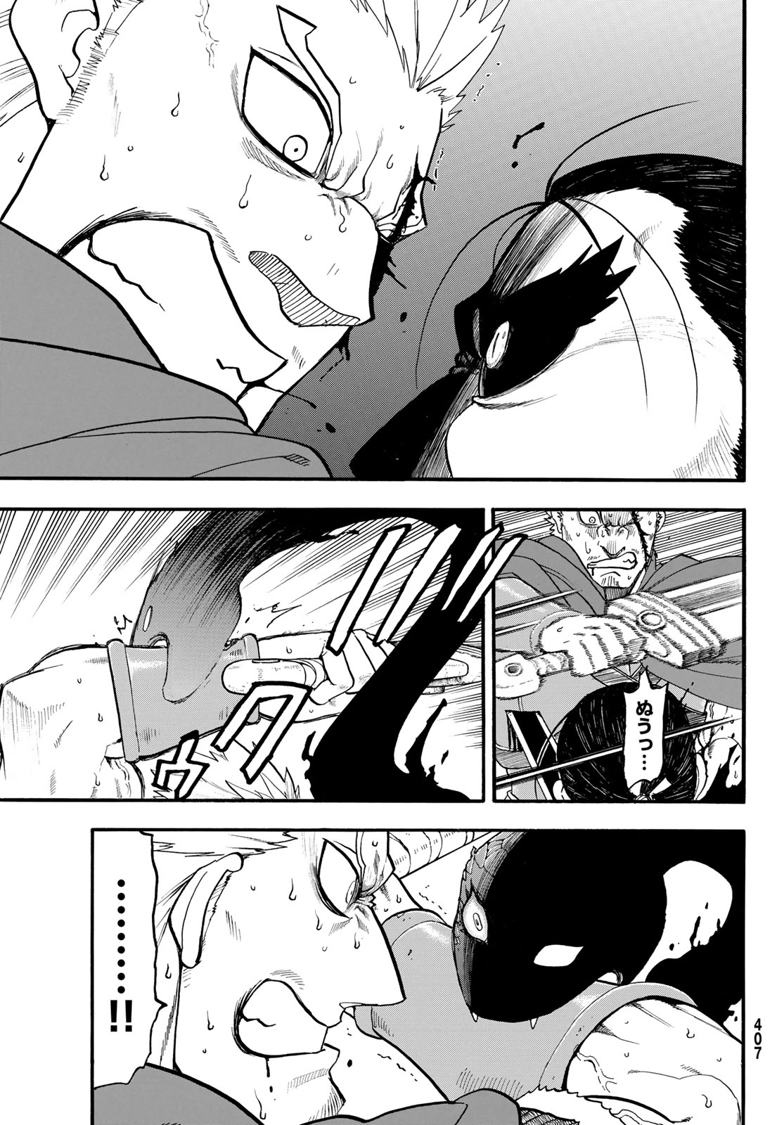 Arslan Senki - Chapter 149 - Page 5