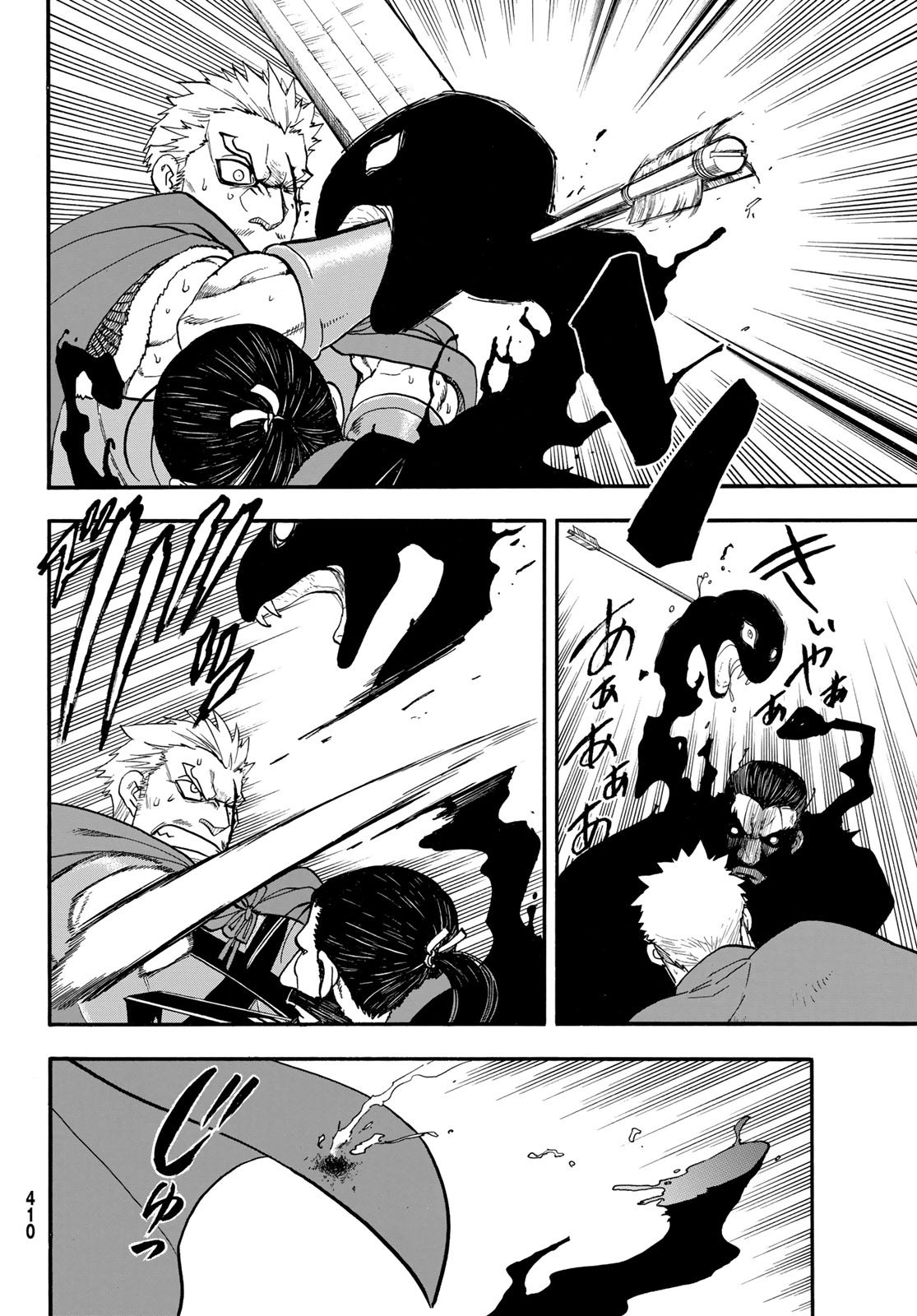 Arslan Senki - Chapter 149 - Page 8