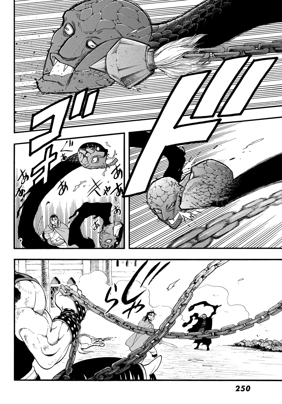 Arslan Senki - Chapter 150 - Page 12