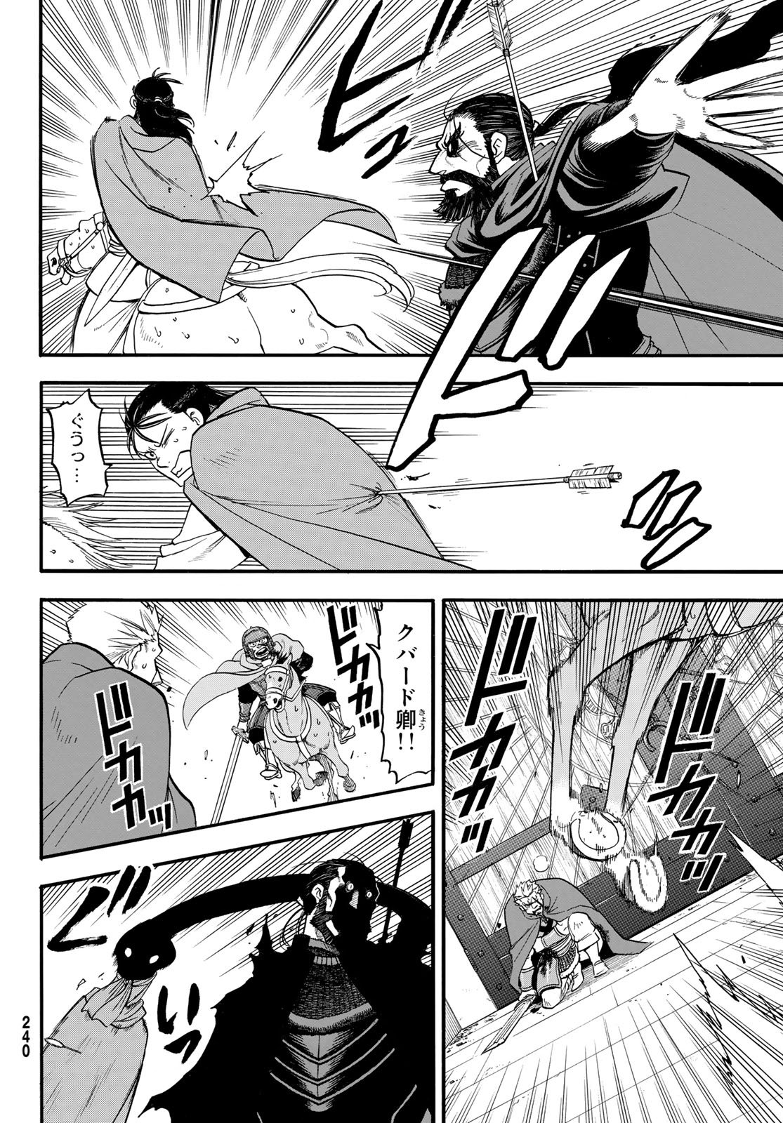 Arslan Senki - Chapter 150 - Page 2