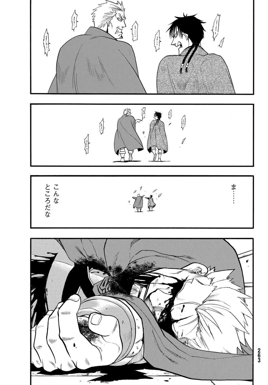 Arslan Senki - Chapter 150 - Page 25