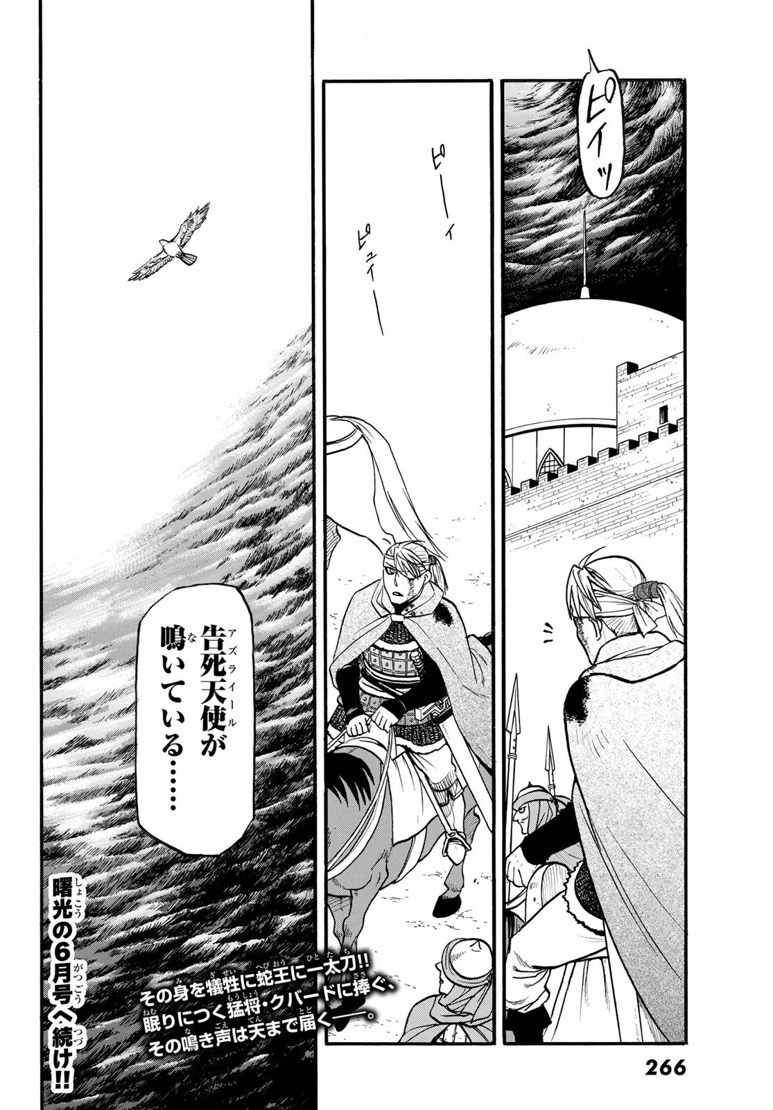 Arslan Senki - Chapter 150 - Page 28