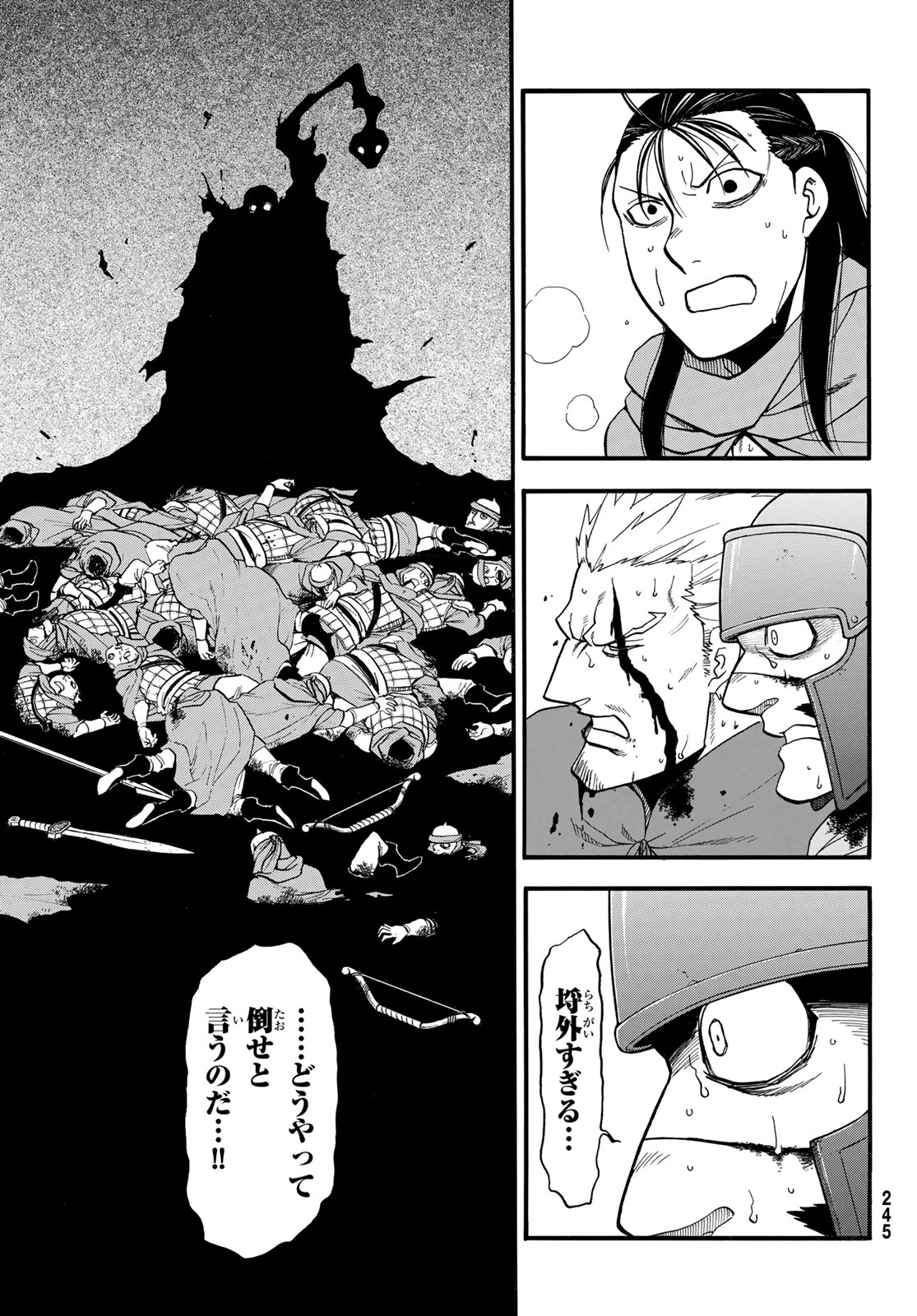 Arslan Senki - Chapter 150 - Page 7