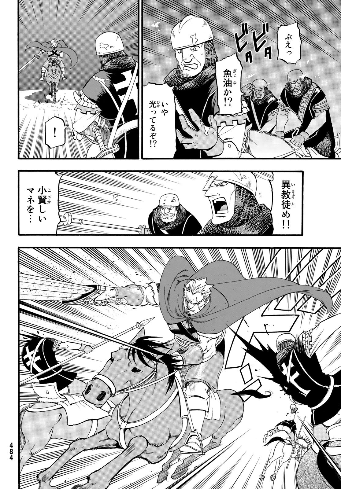 Arslan Senki - Chapter 63 - Page 10