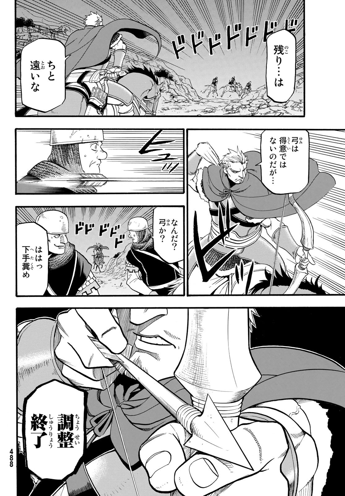 Arslan Senki - Chapter 63 - Page 14