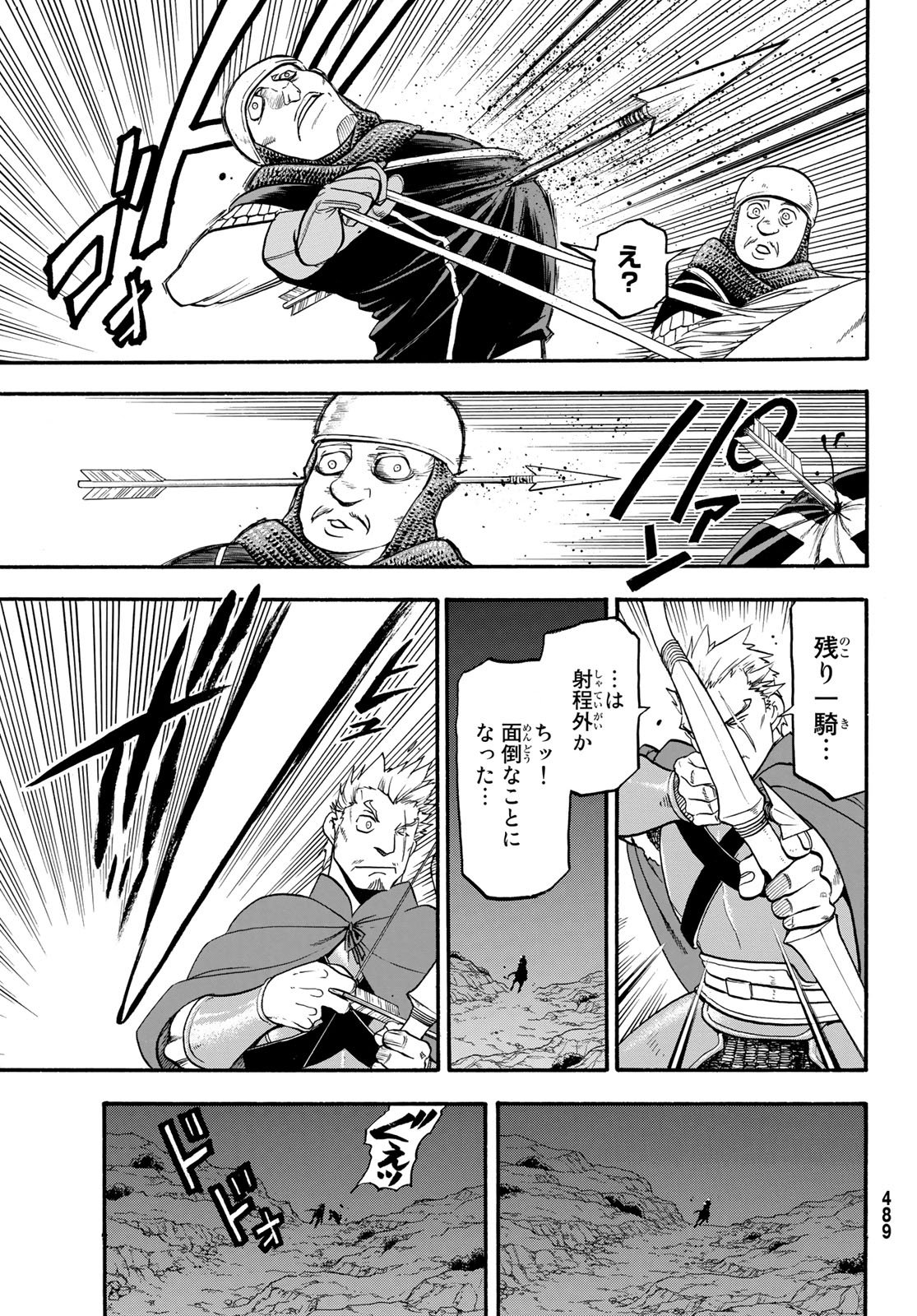 Arslan Senki - Chapter 63 - Page 15