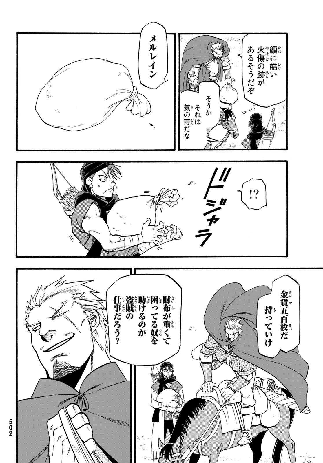 Arslan Senki - Chapter 63 - Page 28