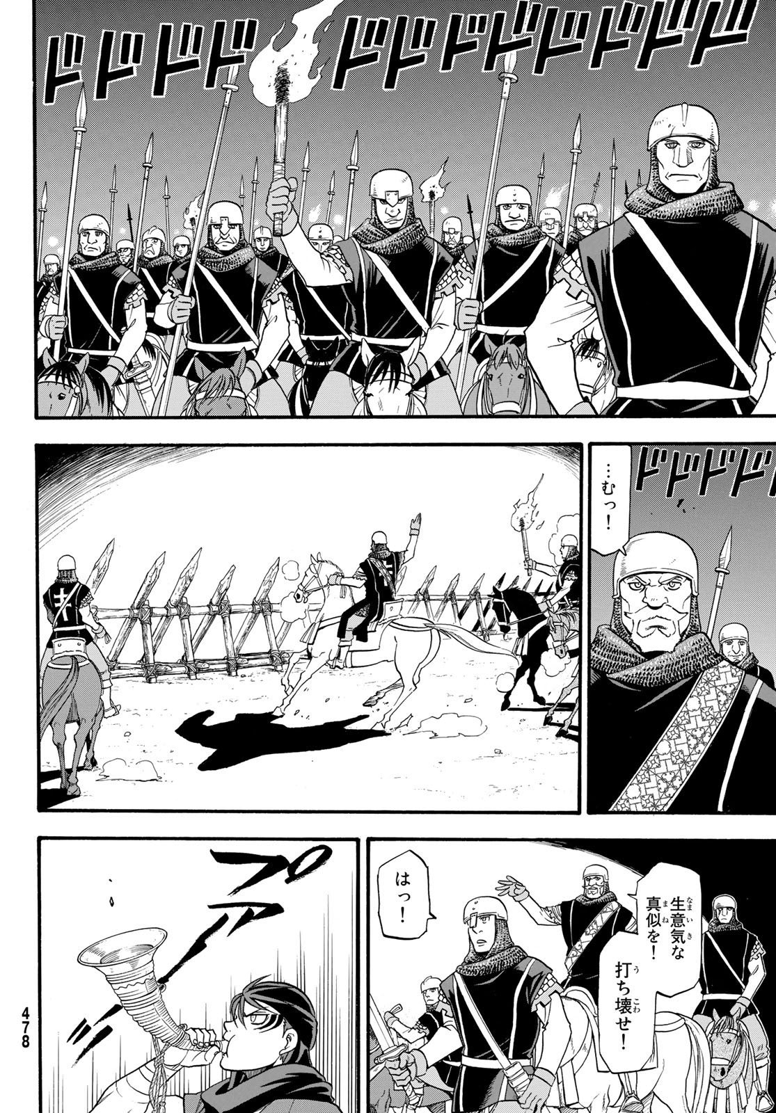 Arslan Senki - Chapter 63 - Page 4
