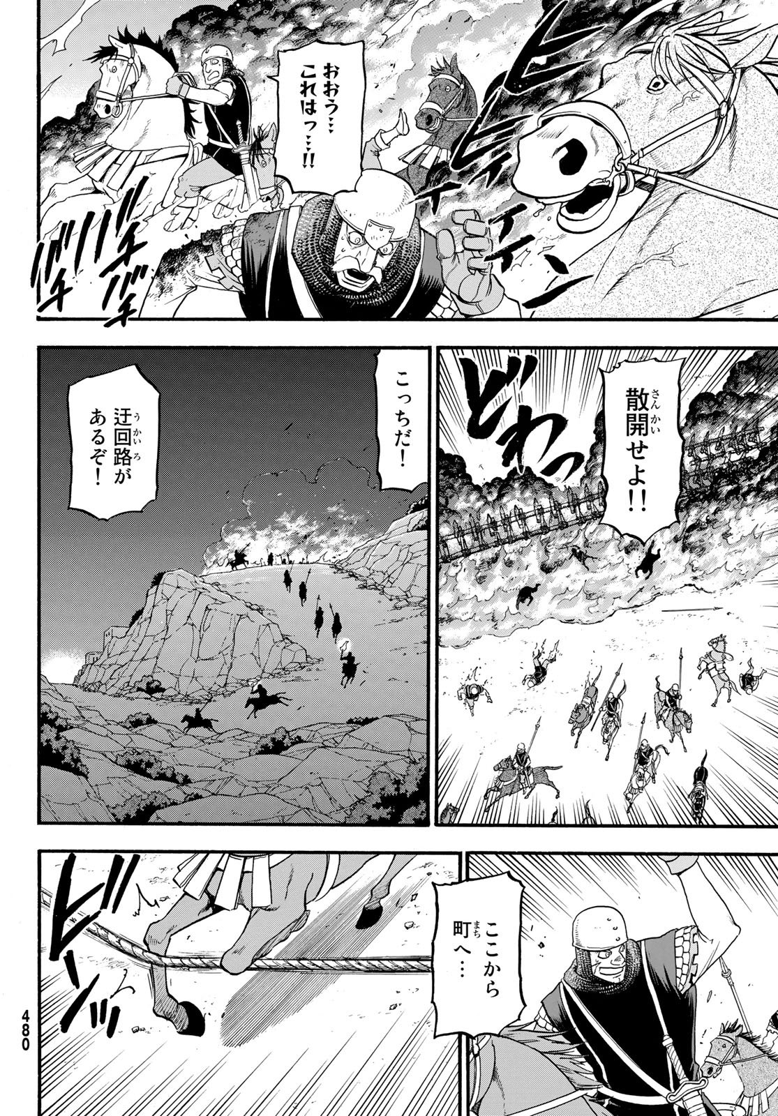 Arslan Senki - Chapter 63 - Page 6
