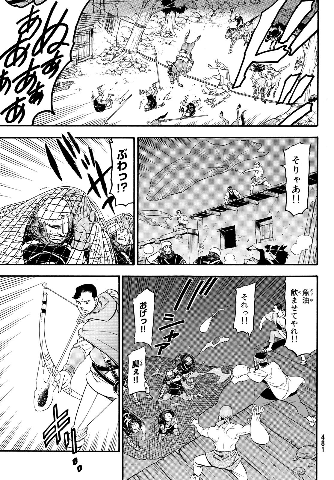 Arslan Senki - Chapter 63 - Page 7