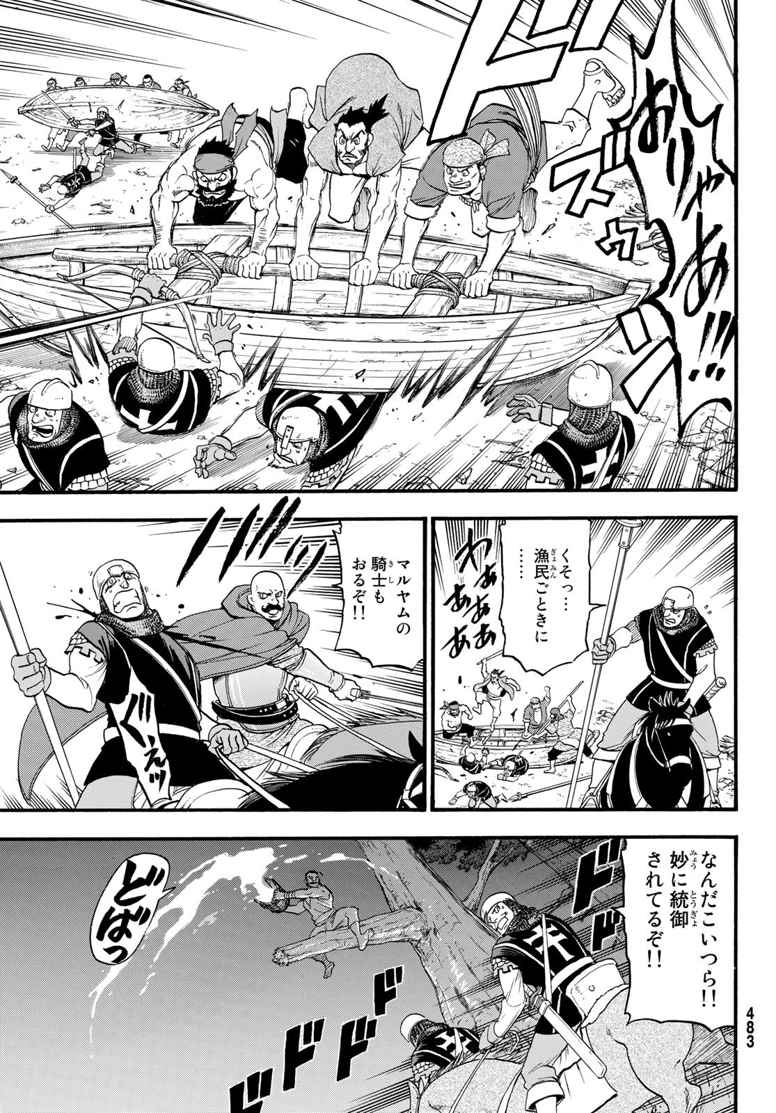 Arslan Senki - Chapter 63 - Page 9