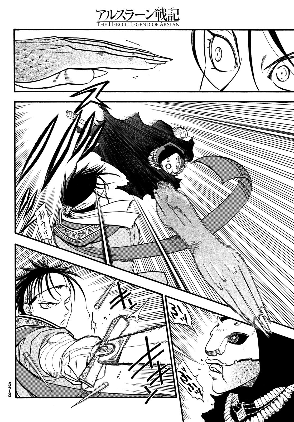 Arslan Senki - Chapter 64 - Page 20