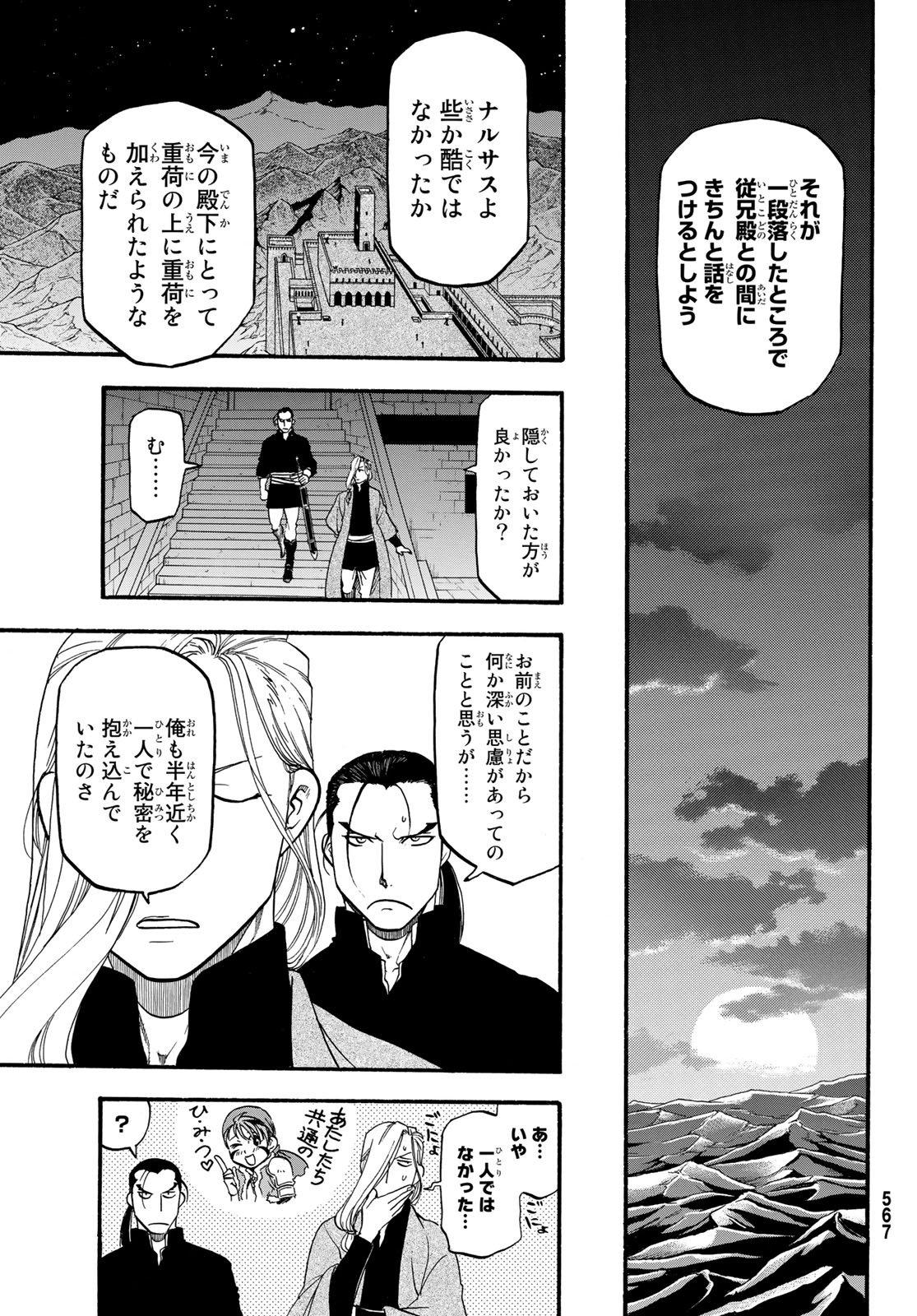 Arslan Senki - Chapter 64 - Page 9