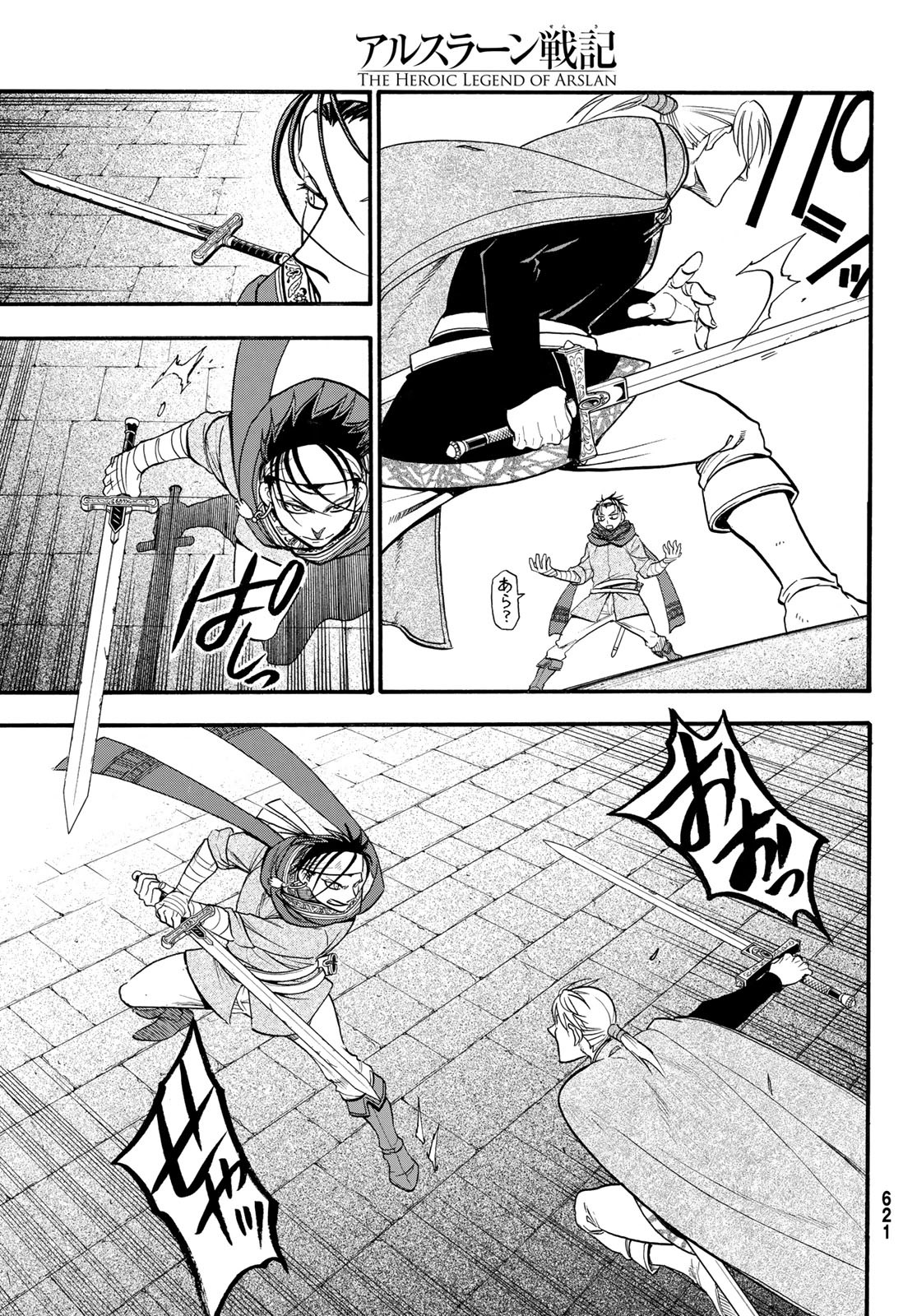 Arslan Senki - Chapter 65 - Page 15