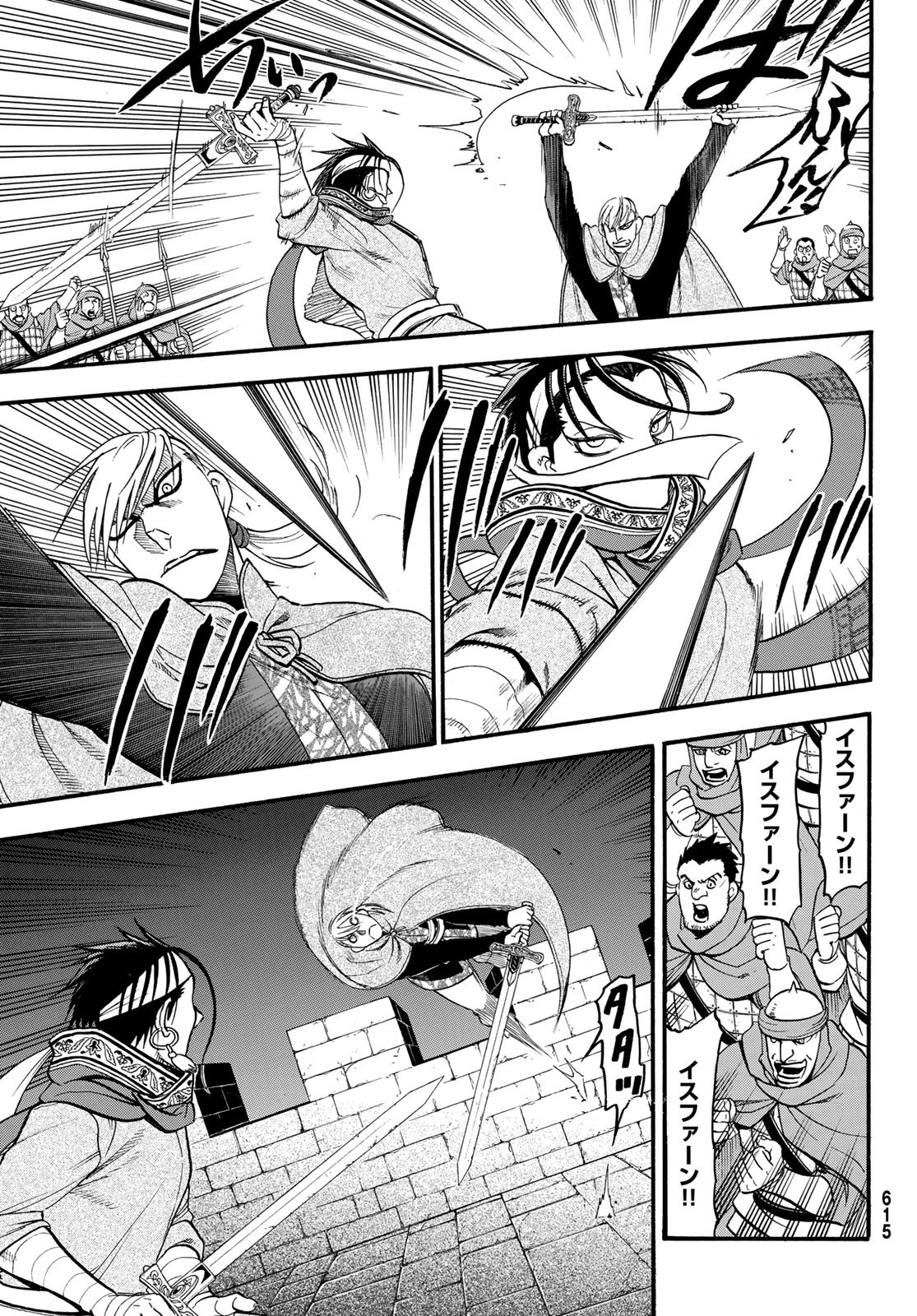 Arslan Senki - Chapter 65 - Page 9