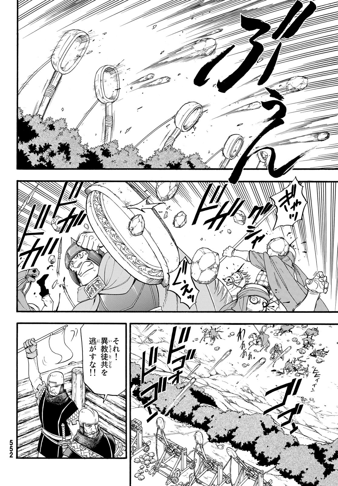 Arslan Senki - Chapter 67 - Page 10