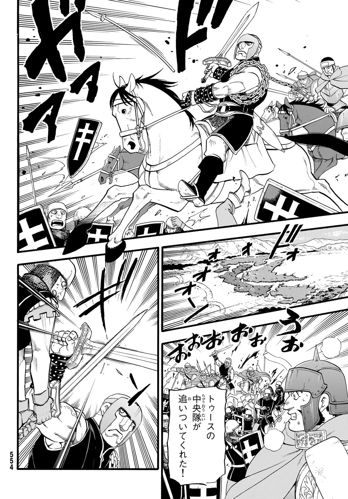 Arslan Senki - Chapter 67 - Page 12