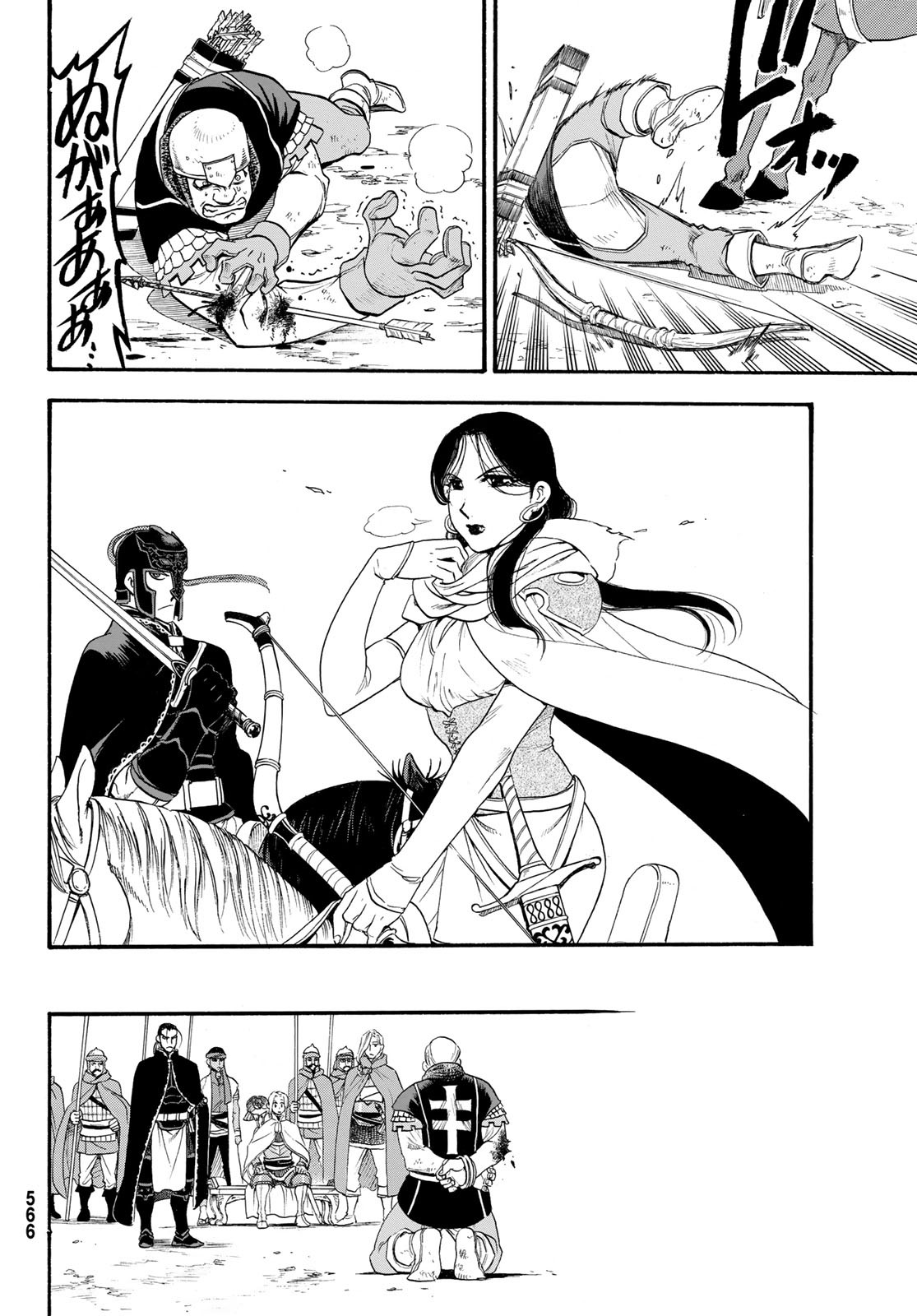 Arslan Senki - Chapter 67 - Page 24