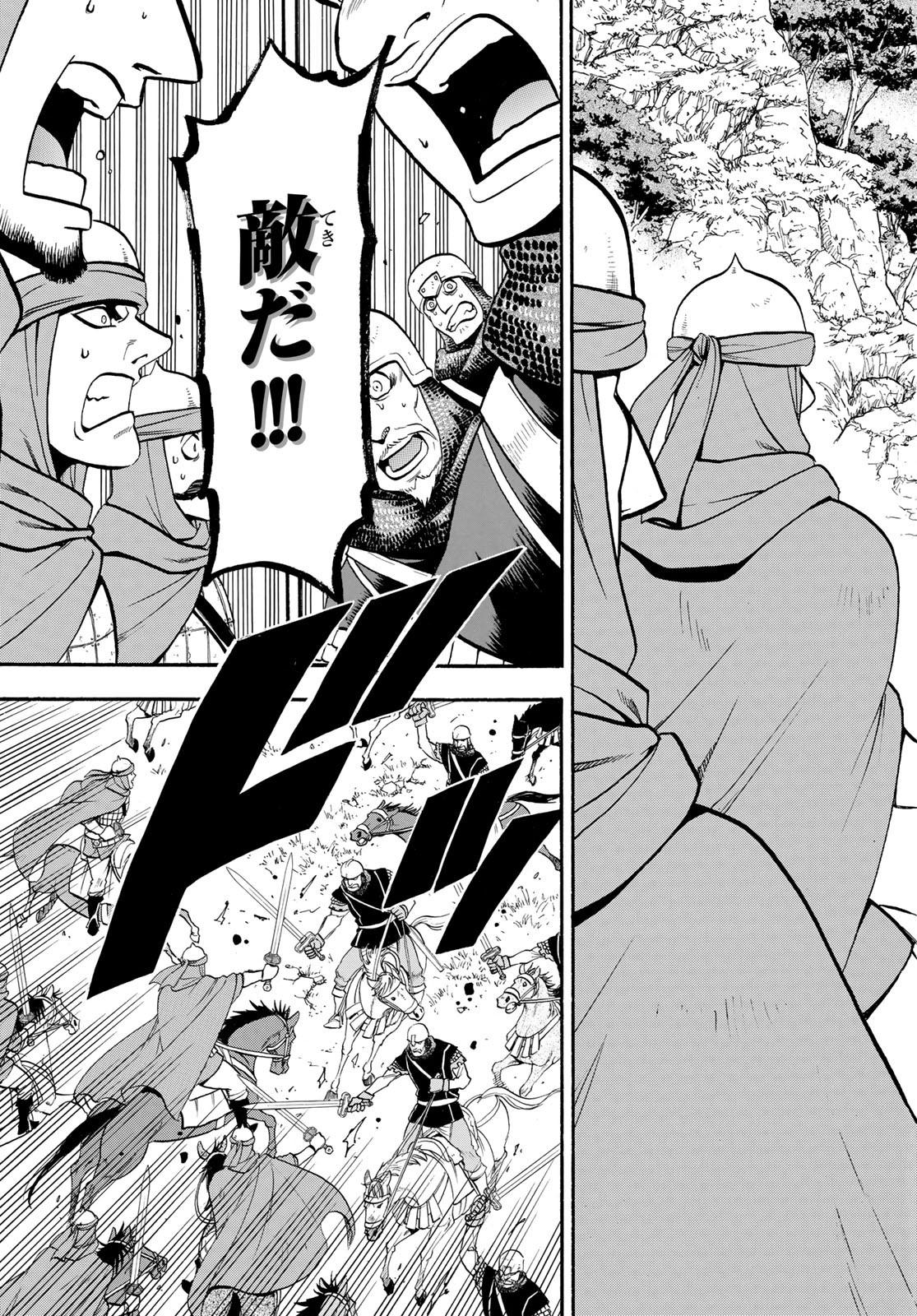 Arslan Senki - Chapter 68 - Page 13