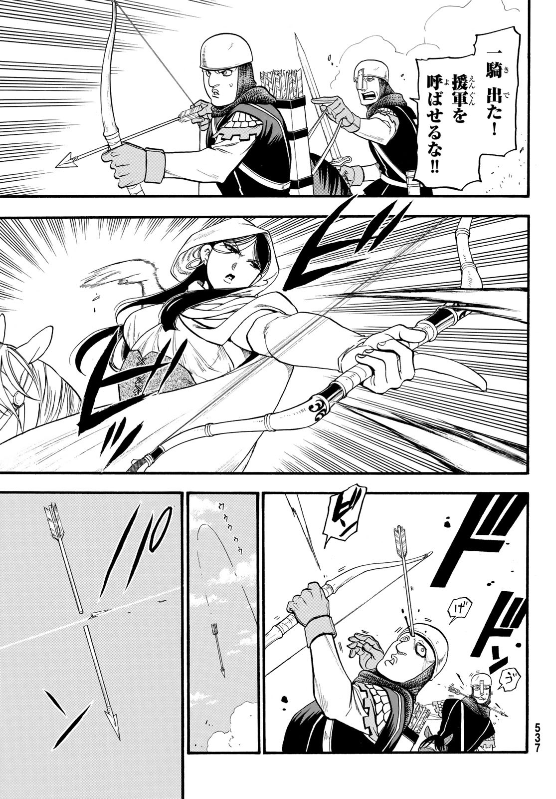 Arslan Senki - Chapter 68 - Page 15