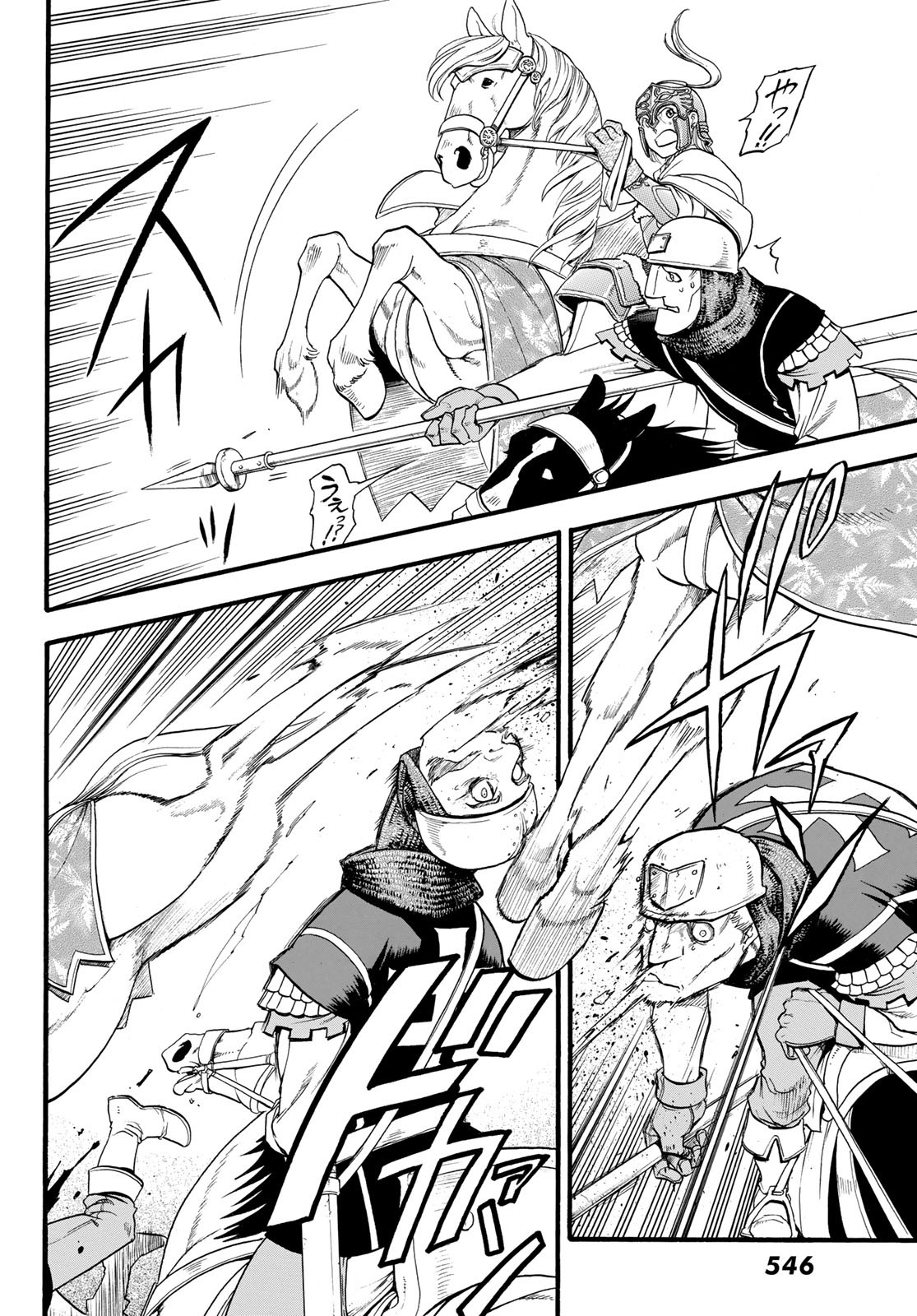 Arslan Senki - Chapter 68 - Page 24