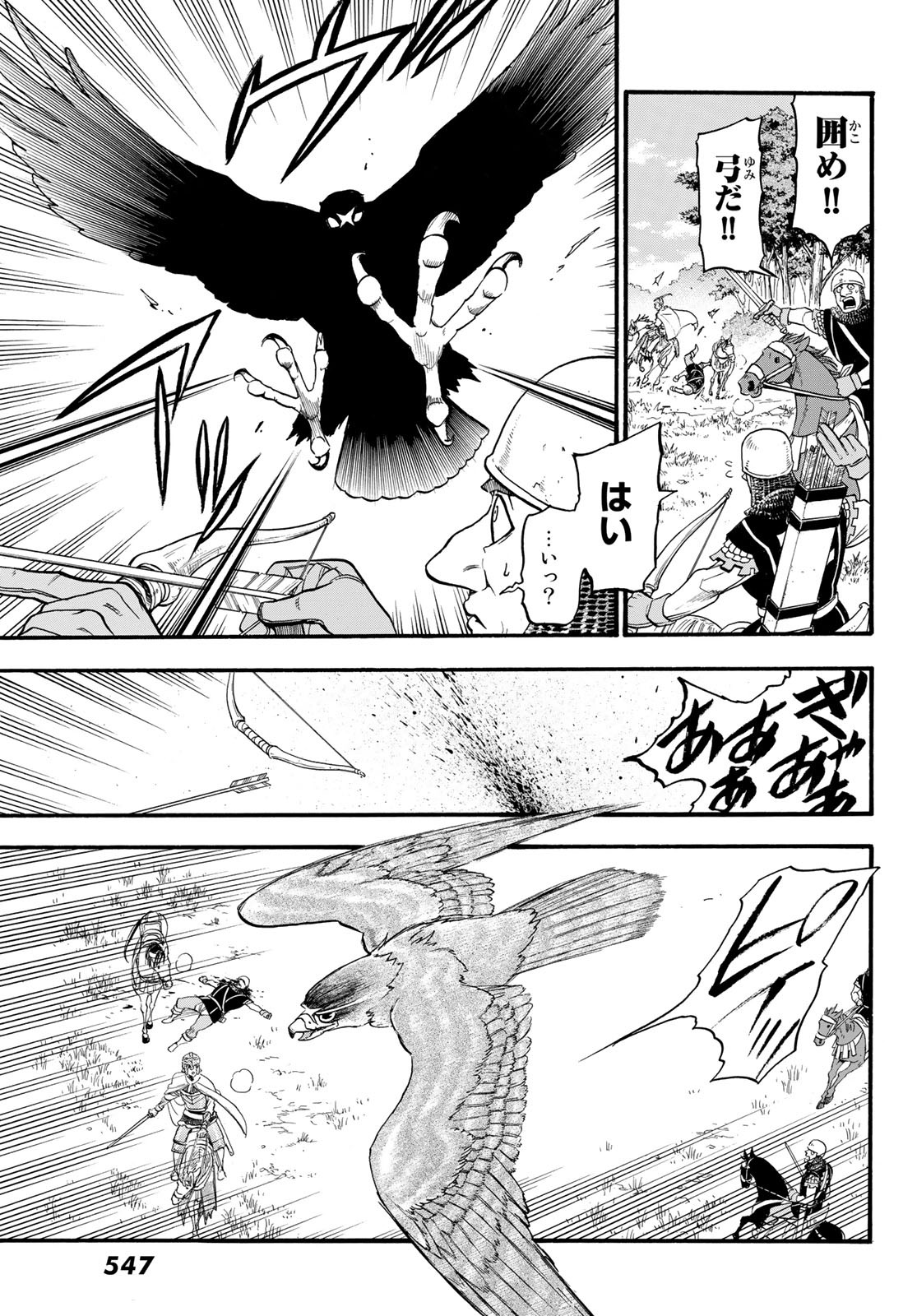 Arslan Senki - Chapter 68 - Page 25