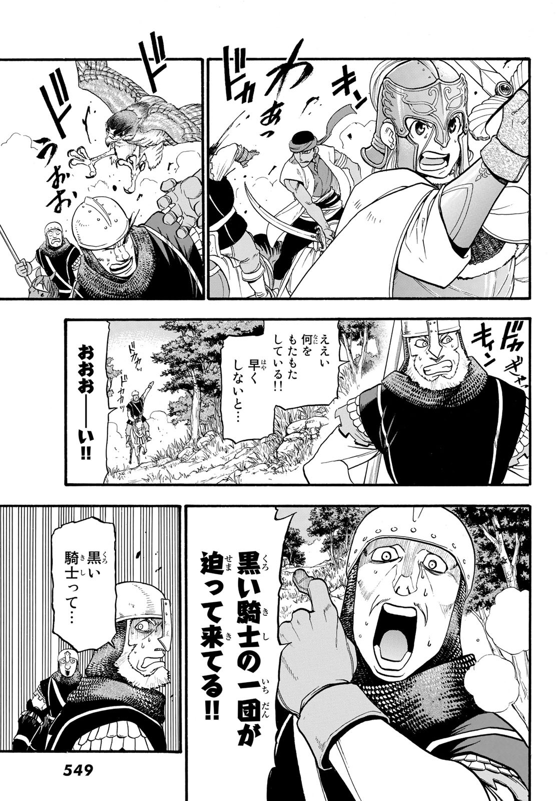 Arslan Senki - Chapter 68 - Page 27