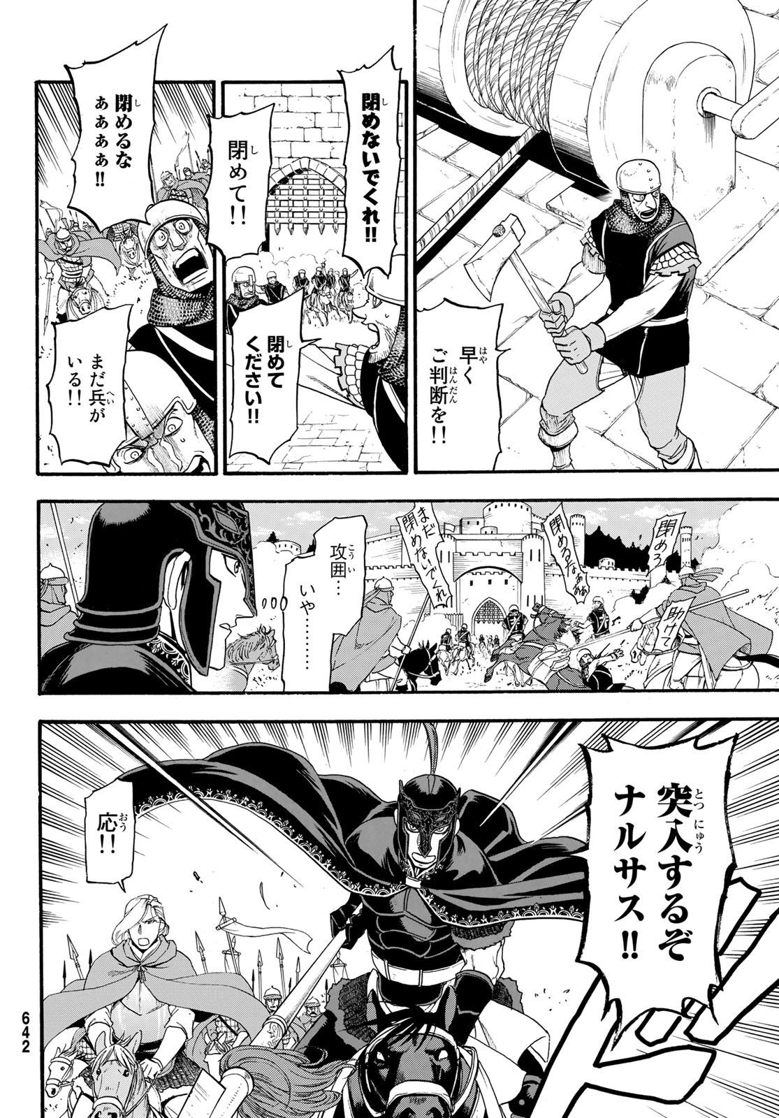 Arslan Senki - Chapter 69 - Page 16