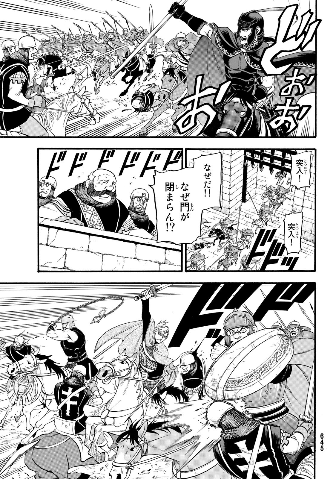 Arslan Senki - Chapter 69 - Page 19