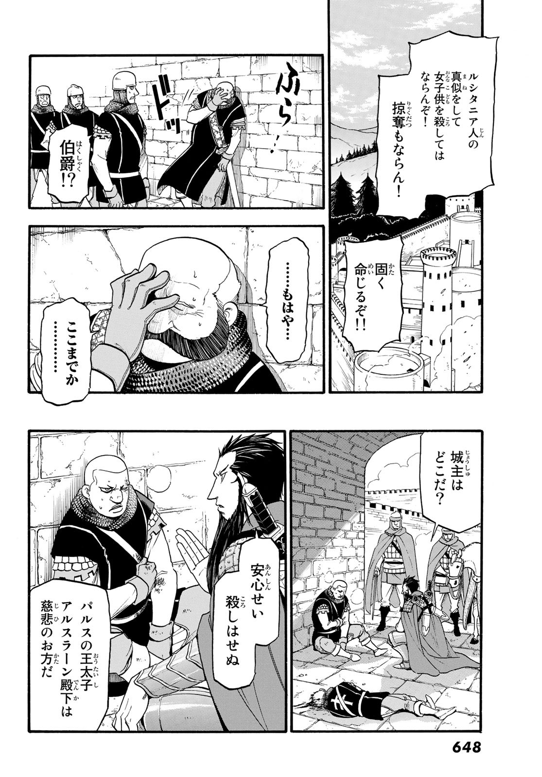 Arslan Senki - Chapter 69 - Page 22