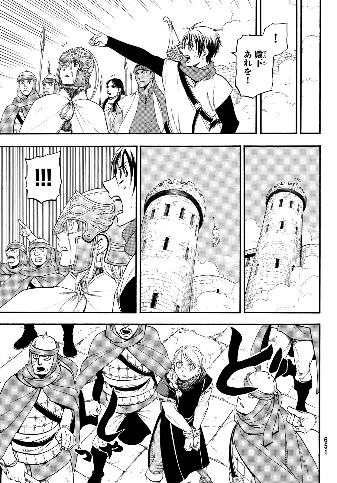 Arslan Senki - Chapter 69 - Page 25