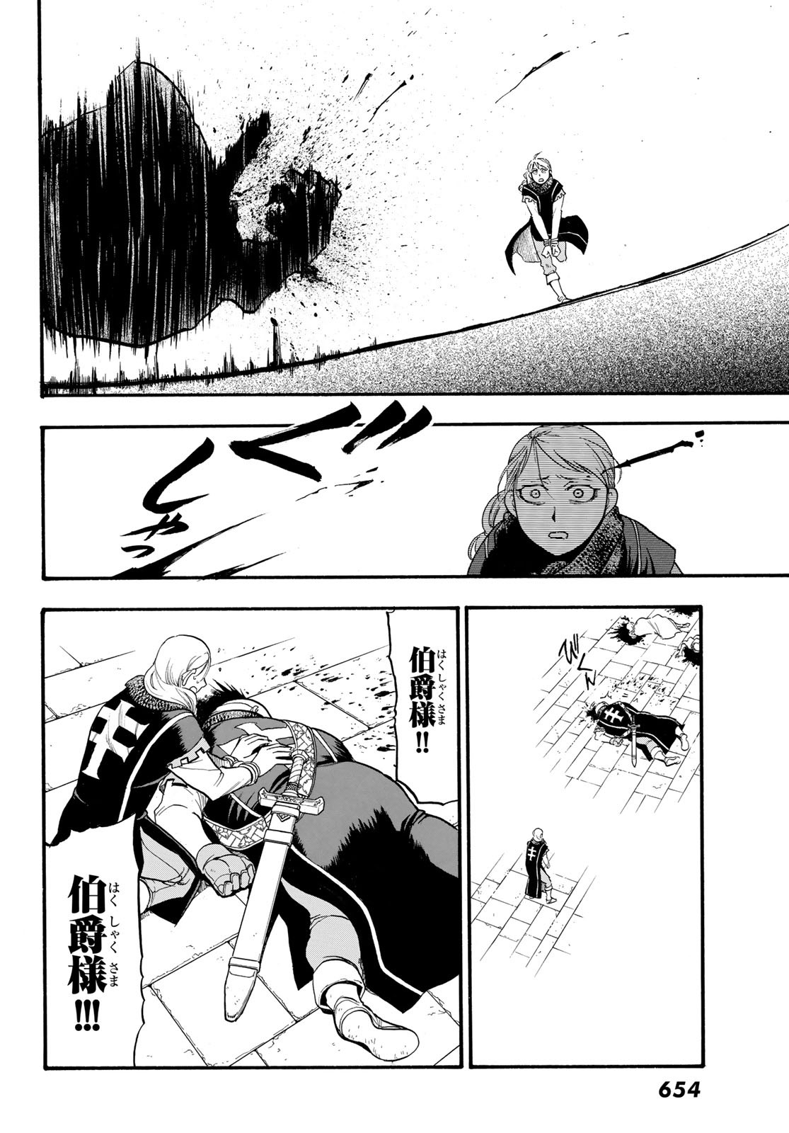 Arslan Senki - Chapter 69 - Page 28