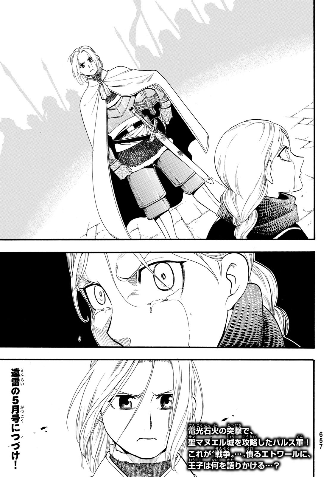 Arslan Senki - Chapter 69 - Page 31