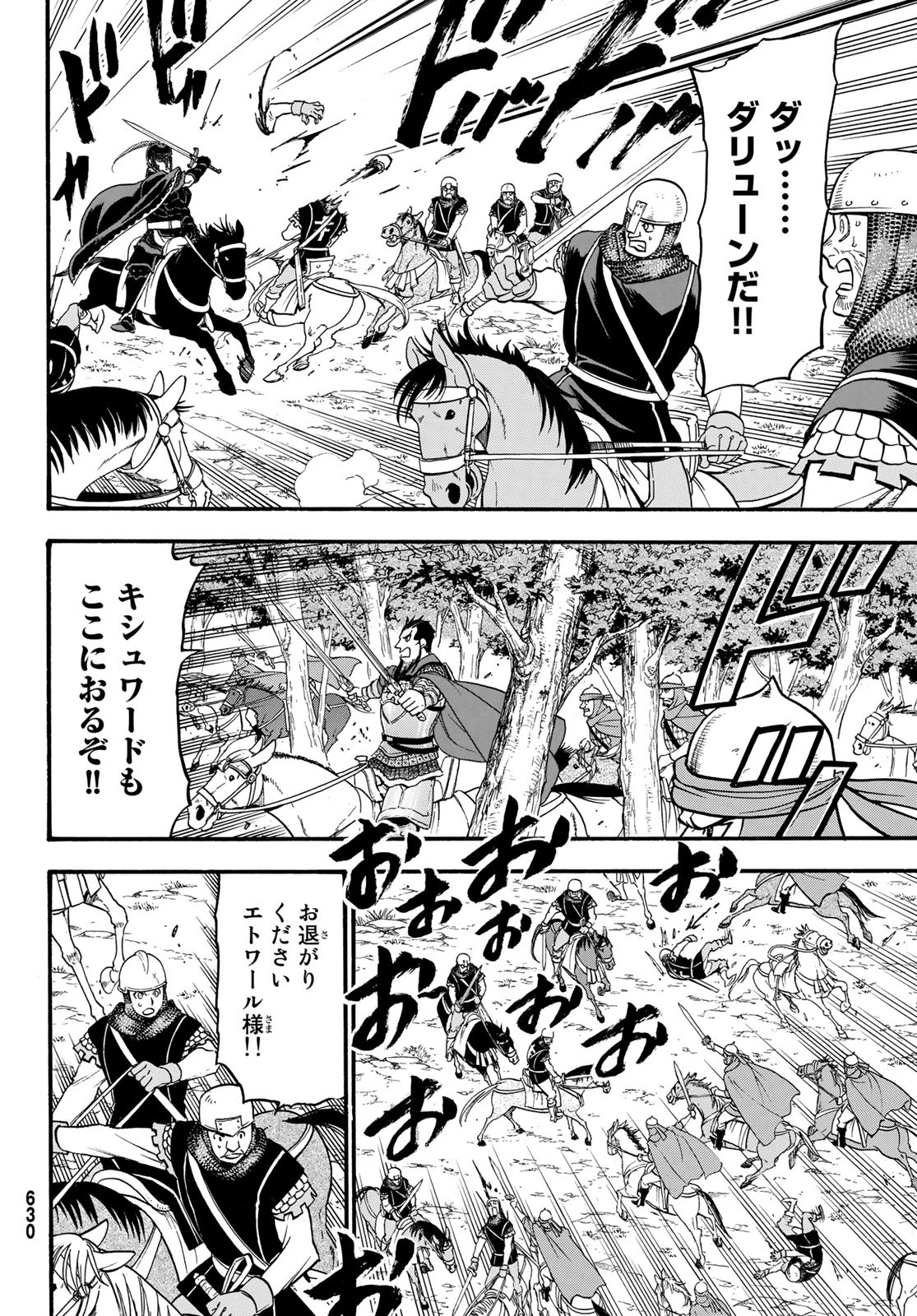 Arslan Senki - Chapter 69 - Page 4