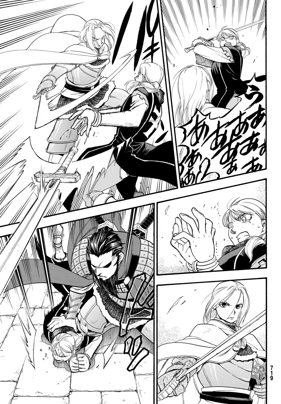 Arslan Senki - Chapter 70 - Page 3