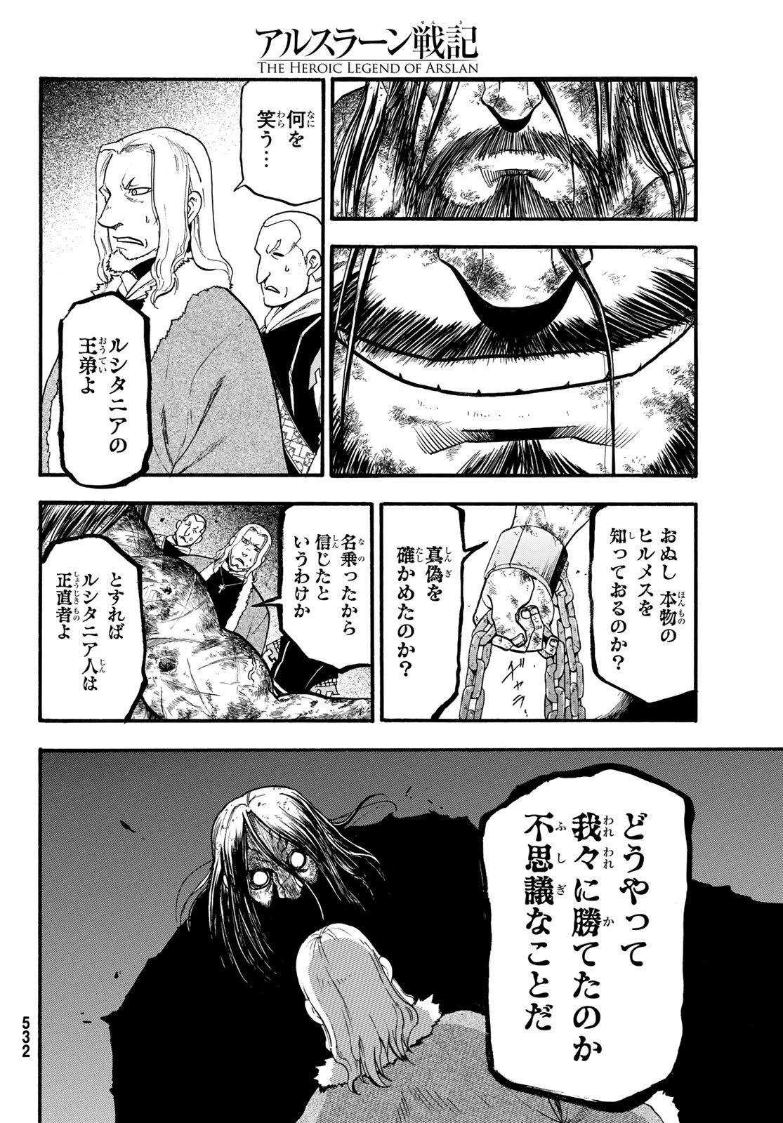 Arslan Senki - Chapter 71 - Page 26