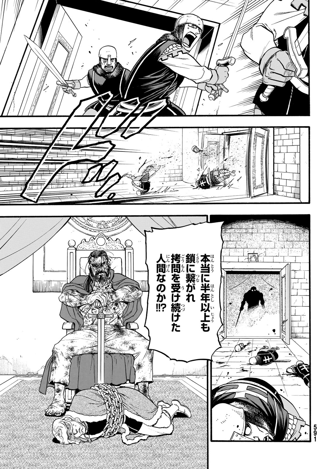 Arslan Senki - Chapter 72 - Page 25