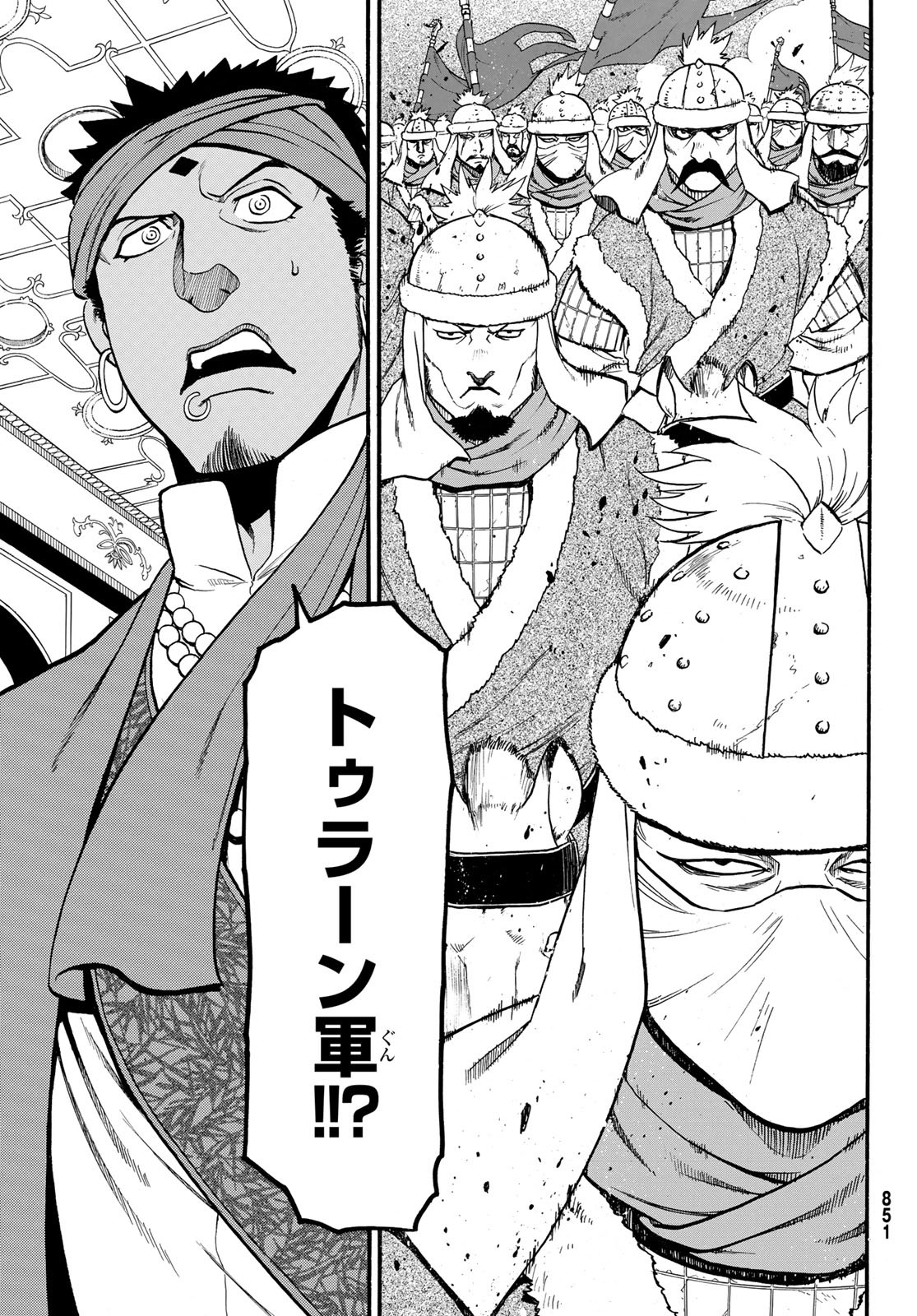 Arslan Senki - Chapter 73 - Page 21