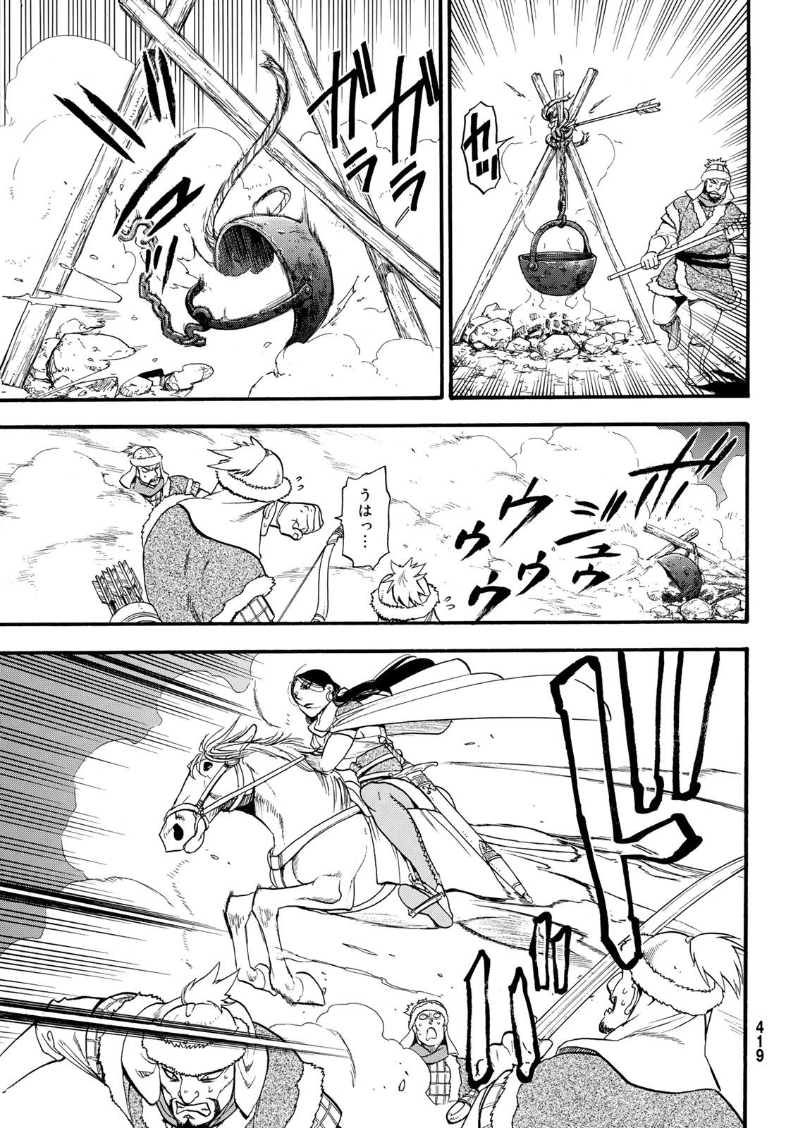 Arslan Senki - Chapter 75 - Page 15