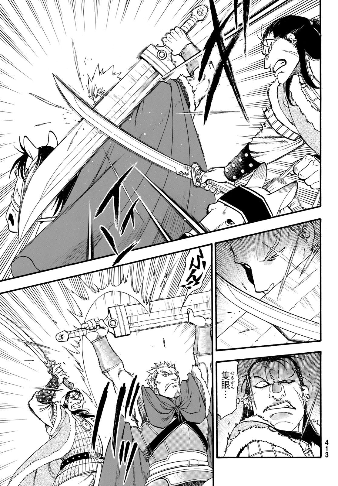 Arslan Senki - Chapter 75 - Page 9