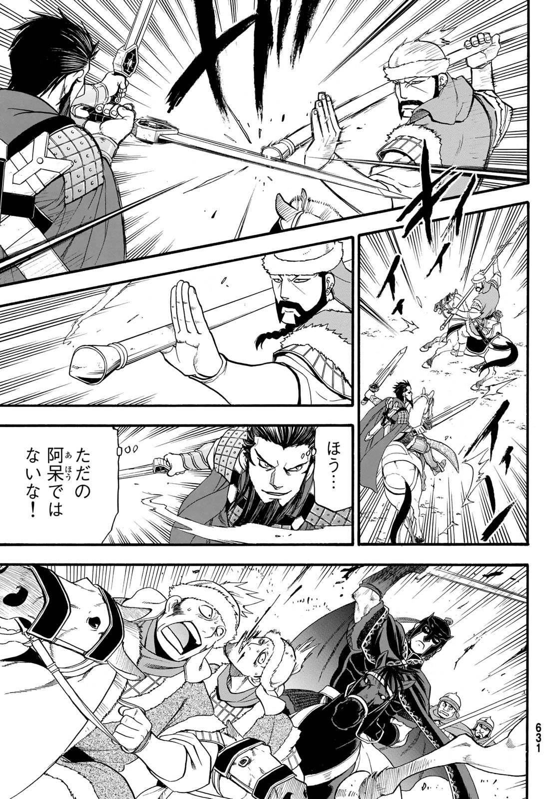 Arslan Senki - Chapter 76 - Page 21