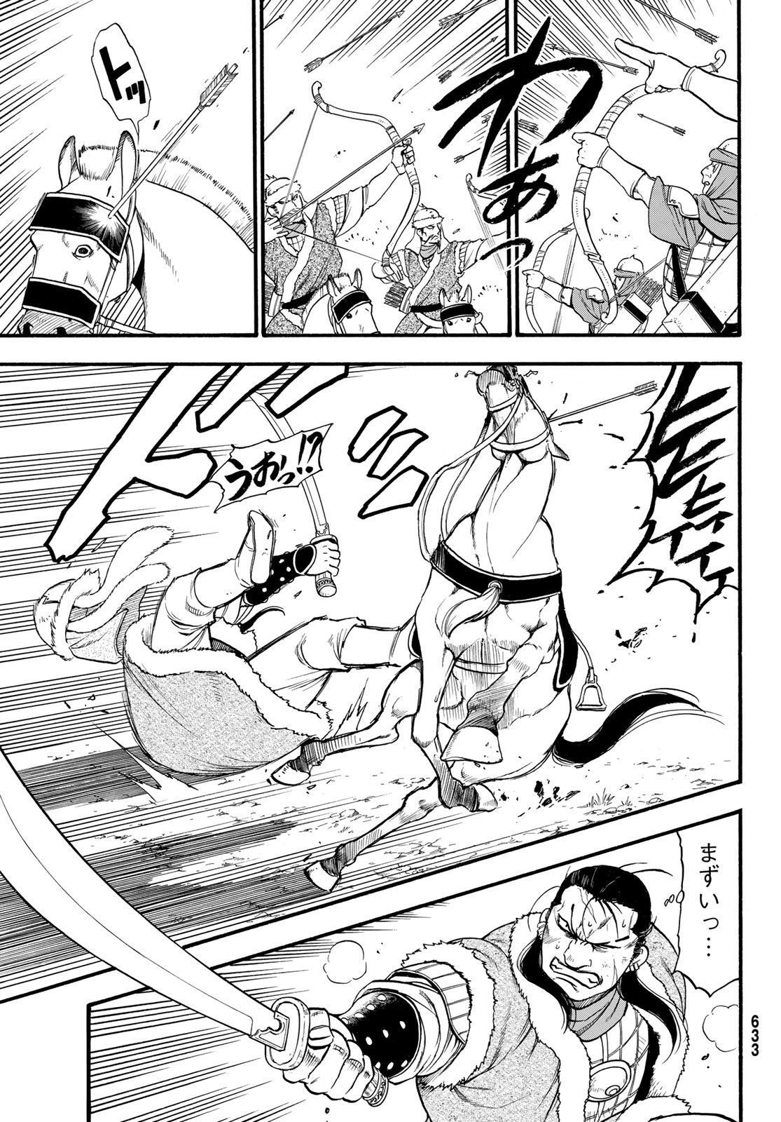 Arslan Senki - Chapter 76 - Page 23