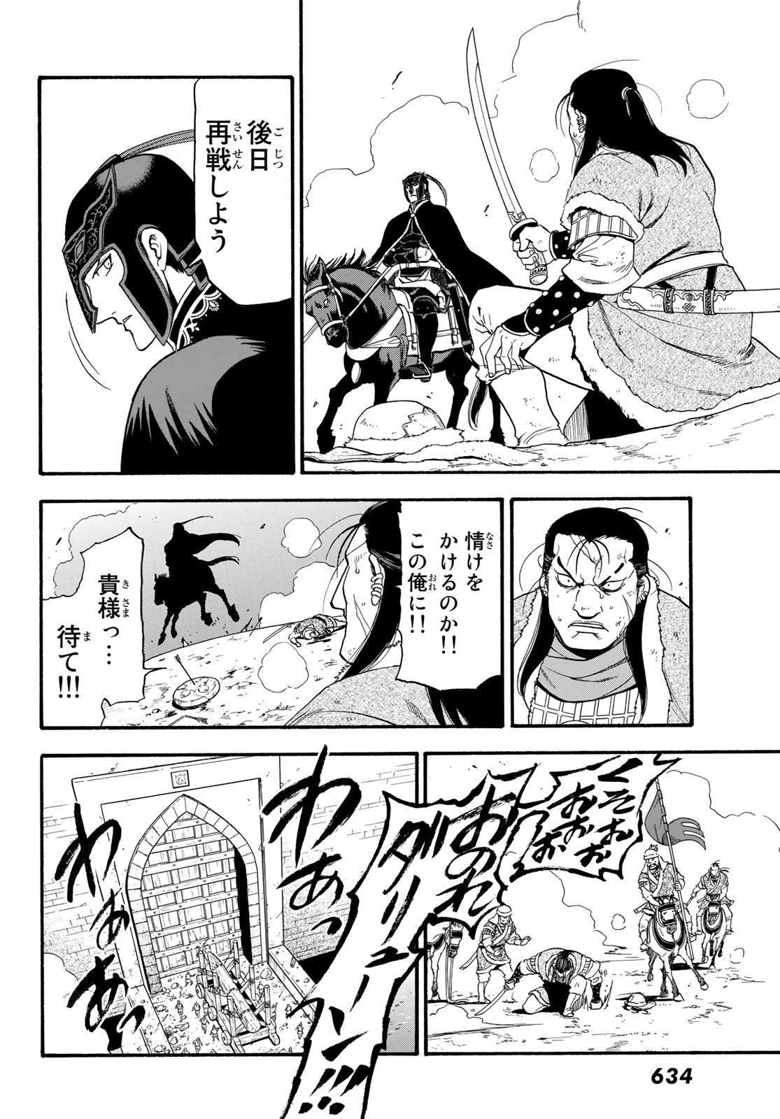 Arslan Senki - Chapter 76 - Page 24