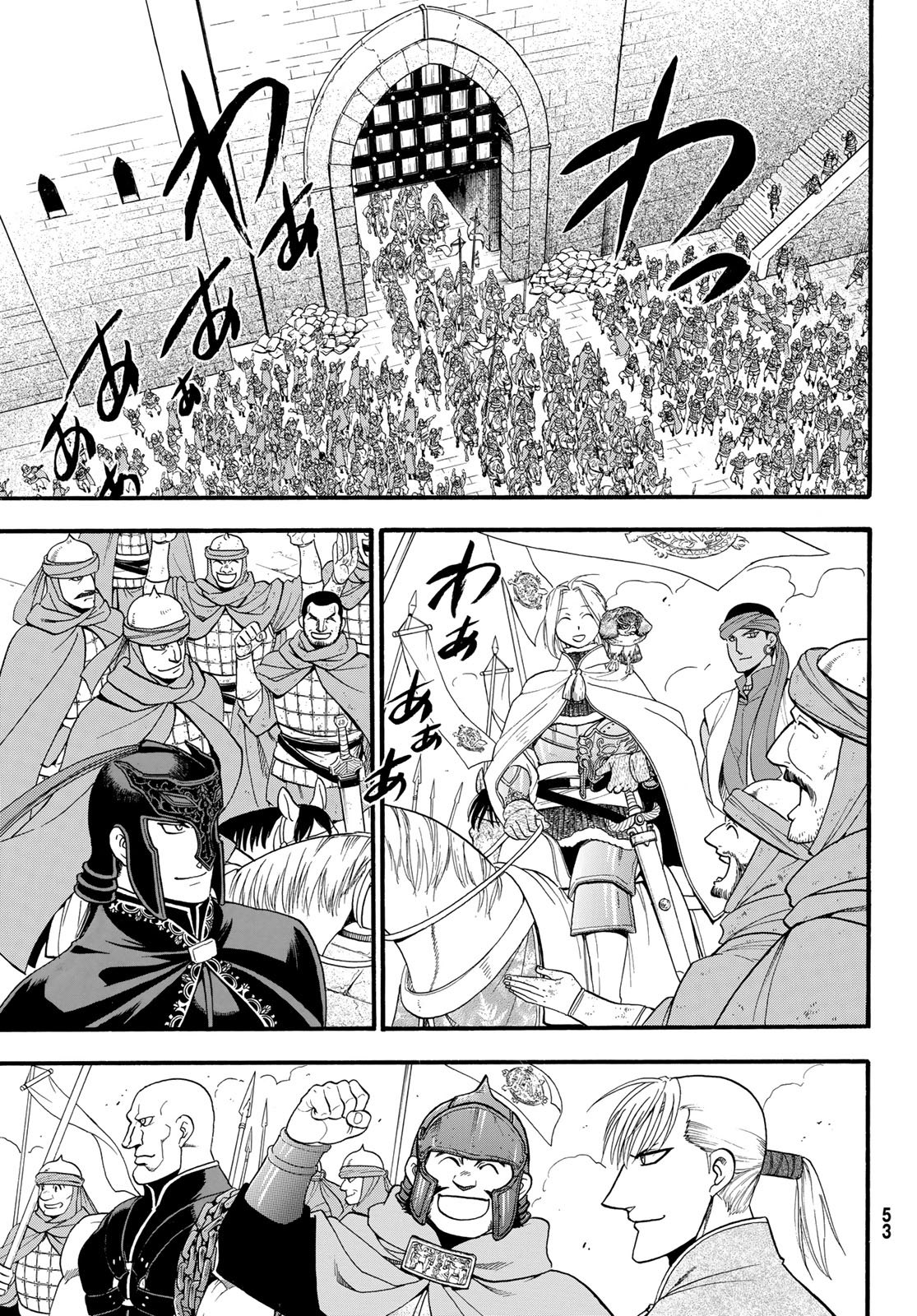 Arslan Senki - Chapter 77 - Page 7