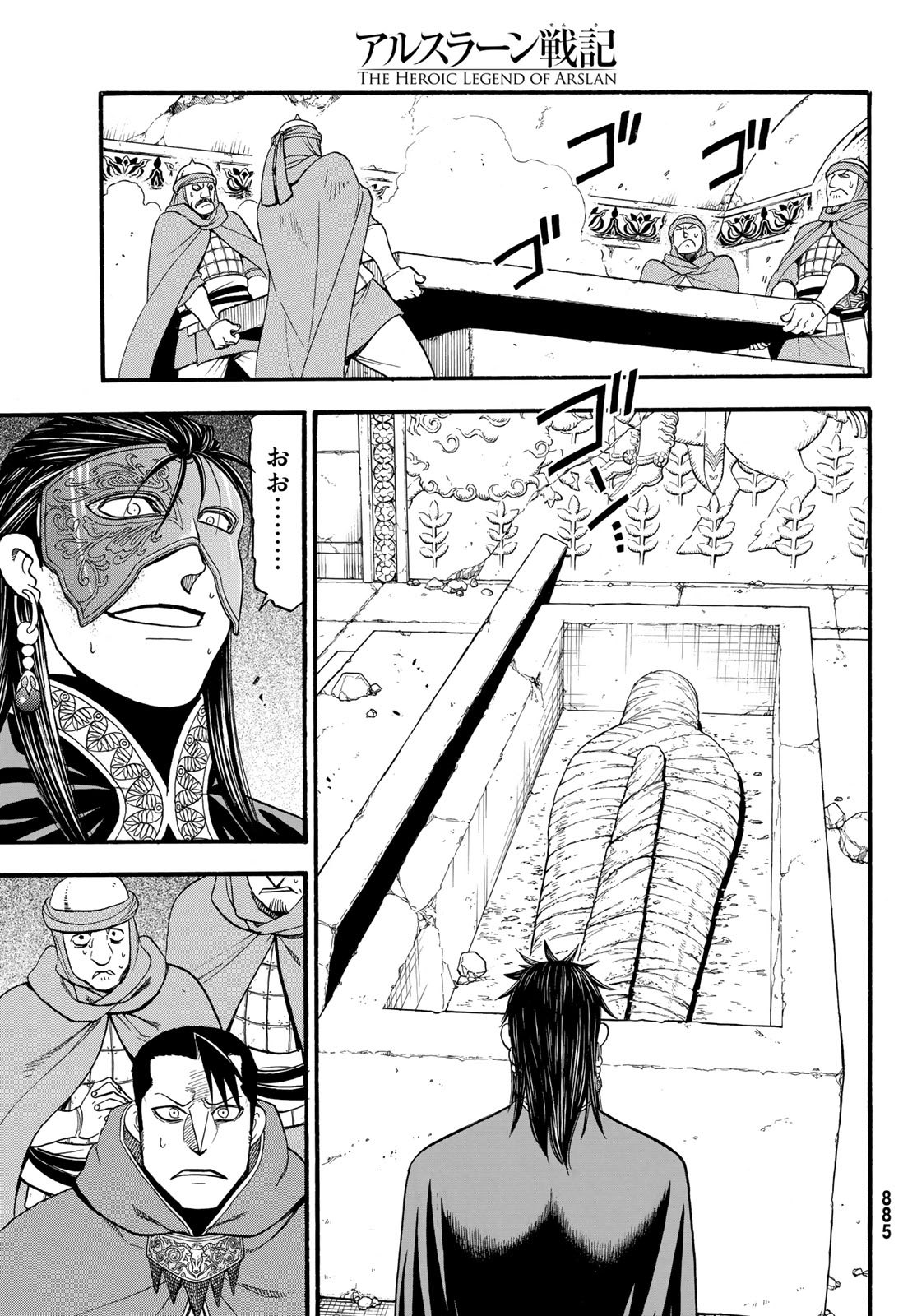 Arslan Senki - Chapter 78 - Page 17