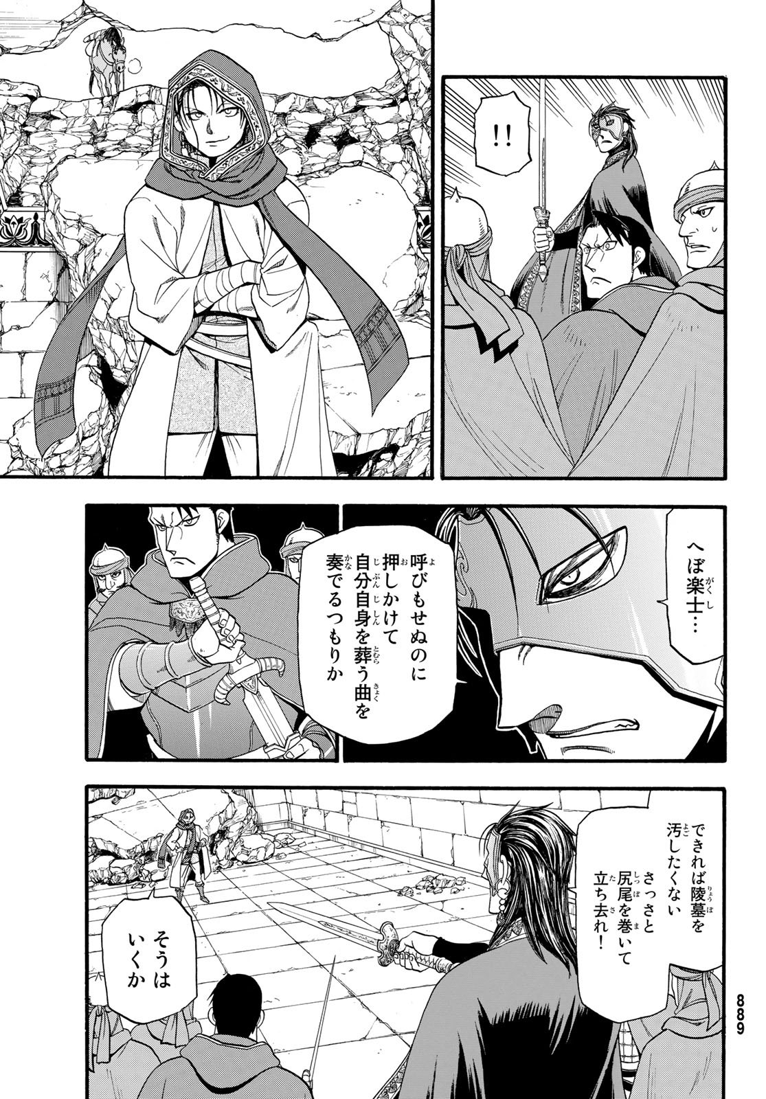 Arslan Senki - Chapter 78 - Page 21