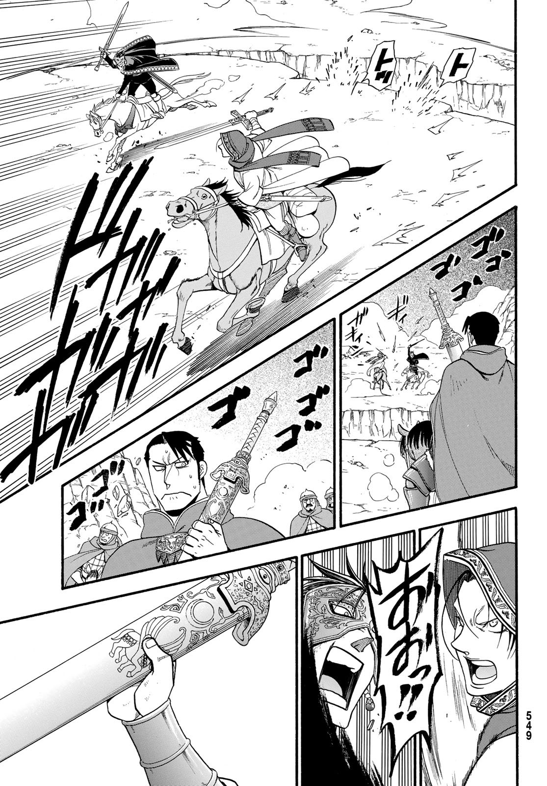 Arslan Senki - Chapter 79 - Page 15