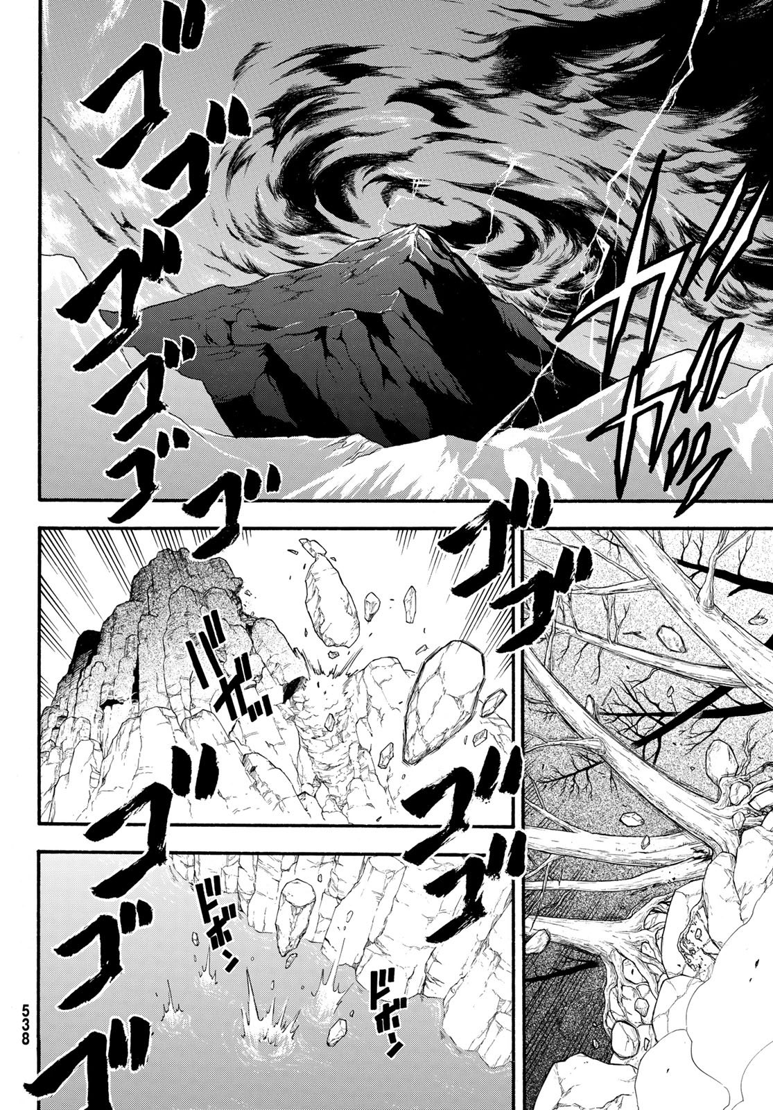 Arslan Senki - Chapter 79 - Page 4