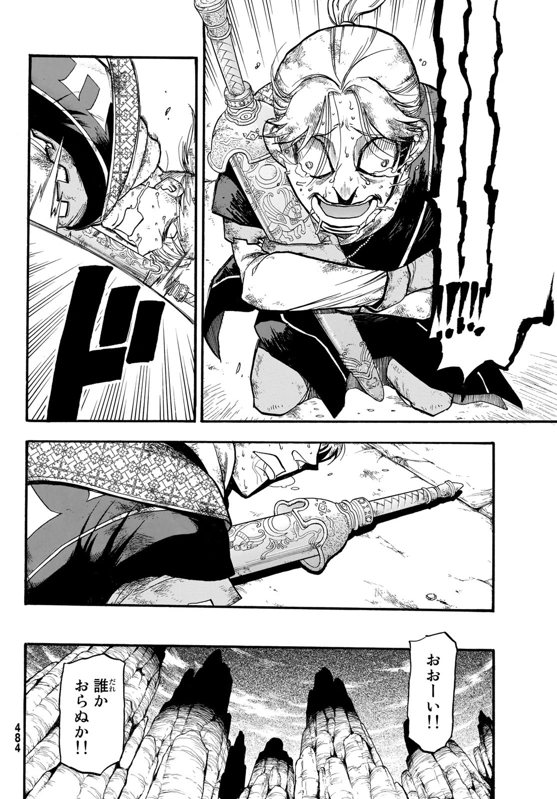 Arslan Senki - Chapter 80 - Page 10