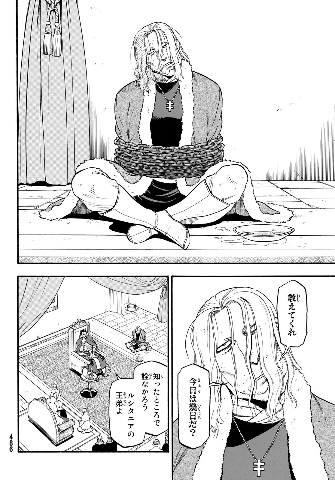 Arslan Senki - Chapter 80 - Page 12